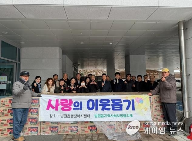 파주시 법원읍 지역사회보장협의체, 연말 맞아 컵라면 170상자 나눔