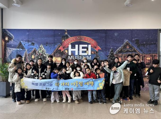 파주교육지원청, 교육발전특구 다문화 특화 늘봄특별프로그램 성황리에 마쳐