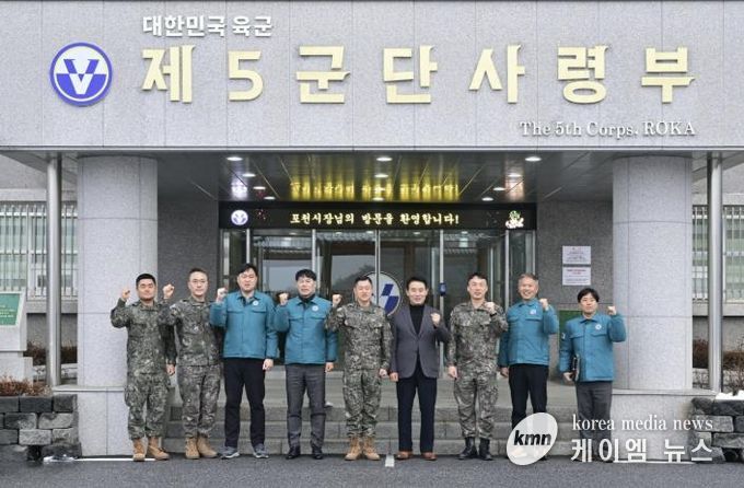 포천시, 연말 맞아 군·소방 현장 방문…국토방위·시민안전 헌신에 감사 전해