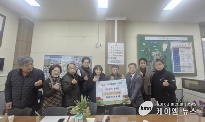 포천시 일동 탁구클럽, 이웃돕기 성금 100만 원 기탁