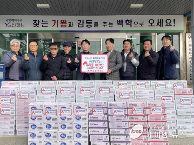 서울우유협동조합 연천군 백학낙우회, 연말 맞아 유제품 180박스 기탁