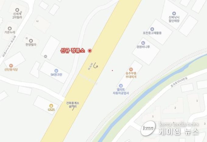 포천시, 옥정~포천 광역철도 공사에 따른 '선단1통 경로당' 임시 정류소 설치