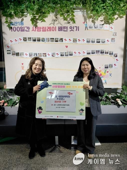 의정부시 송산1동, 루미엘 세종발레학원 꾸준한 이웃사랑 실천