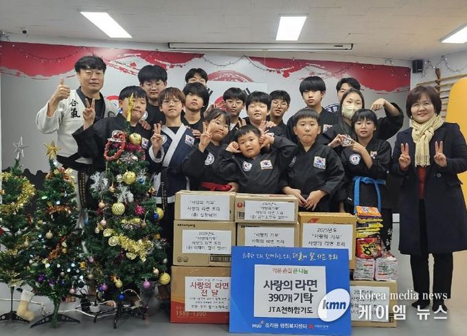 파주시 조리읍, 천하합기도로부터 라면 390개 전달받아… 따뜻한 나눔 실천