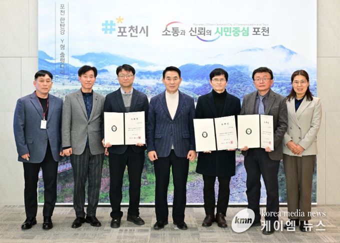 포천시, 제6기 마을세무사 위촉…생활 속 세금 고민 무료 상담 지원