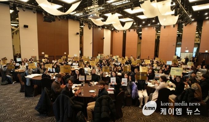 ‘경기외국어미래교육라온(LAON)선도학교’ 워크숍