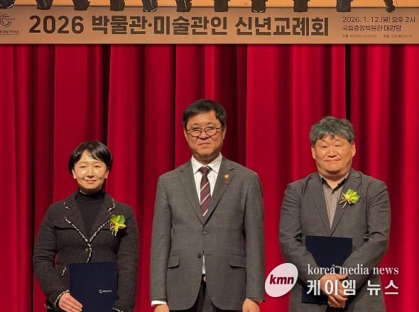 경기도자미술관, ‘뮤지엄×만나다’ 우수관 선정…‘문체부 장관상’ 대상 수상