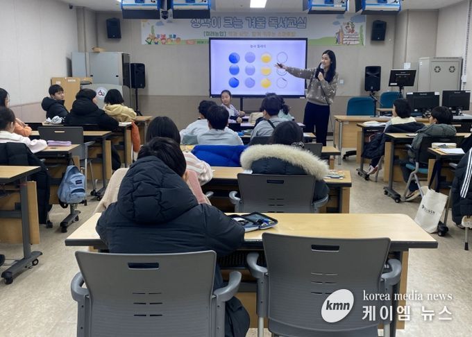 생각이 크는 겨울 독서교실