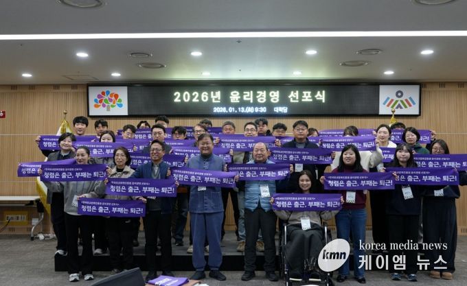 한유진 직원들이 윤리경영 다짐 퍼포먼스를 하고 있다.