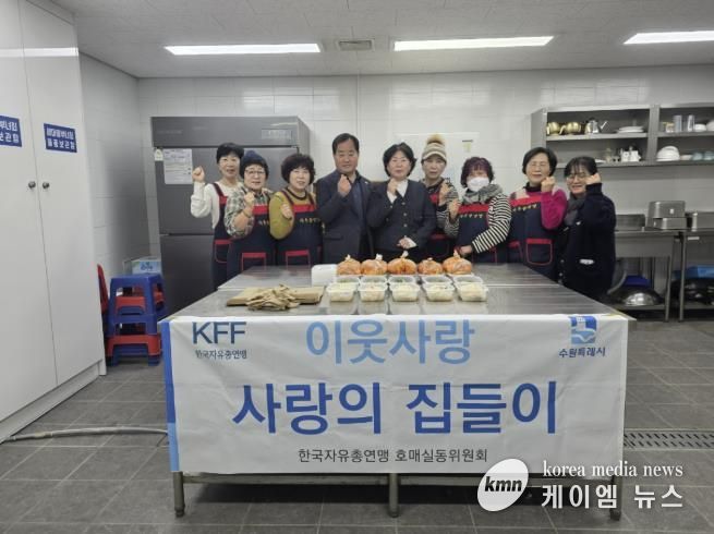 수원시 권선구 호매실동 한국자유총연맹, 병오년 첫 사랑의 반찬 나눔 봉사