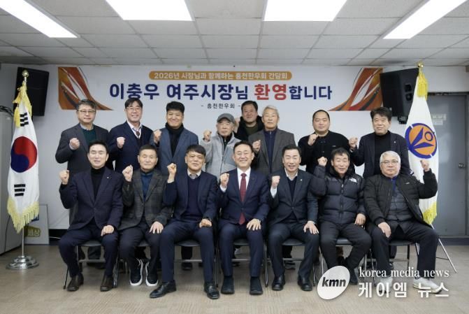 여주시, 흥천한우회와 소통...축산 현안 직접 청취