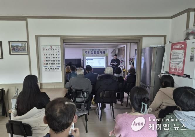 여주시, ‘신남2·가정2지구’ 지적재조사사업 주민설명회 개최