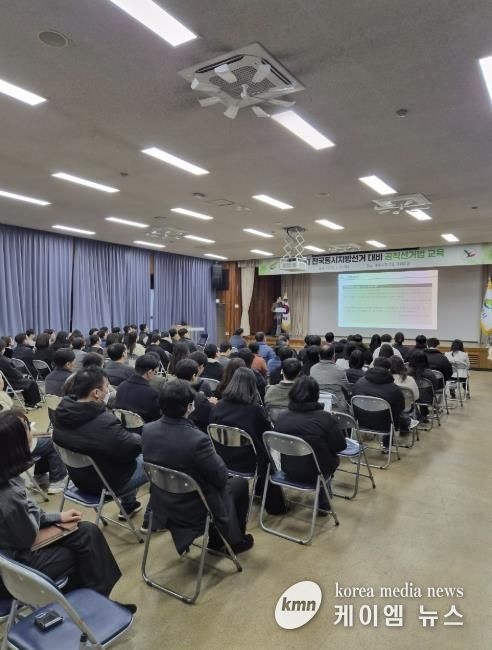 여주시, ‘제9회 전국동시지방선거’ 대비 공직선거법 교육 실시
