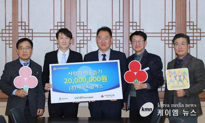 왼쪽부터 ㈜에이치알에스 장진수 부사장, 김진성 대표이사, 평택시 이성호 부시장, 김대환 복지국장, 평택행복나눔본부 황성식 나눔국장