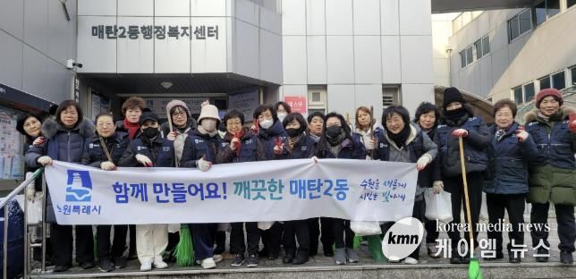 수원시 영통구 매탄2동 통장협의회, 겨울철 주민 안전 위한 제설작업 실시