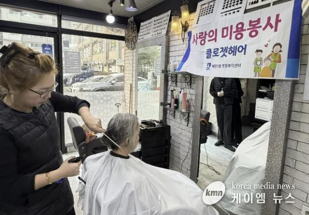 수원시 영통구 매탄3동, 클로젯헤어와 함께 저소득층 어르신 위한 ‘사랑의 미용 봉사’ 진행