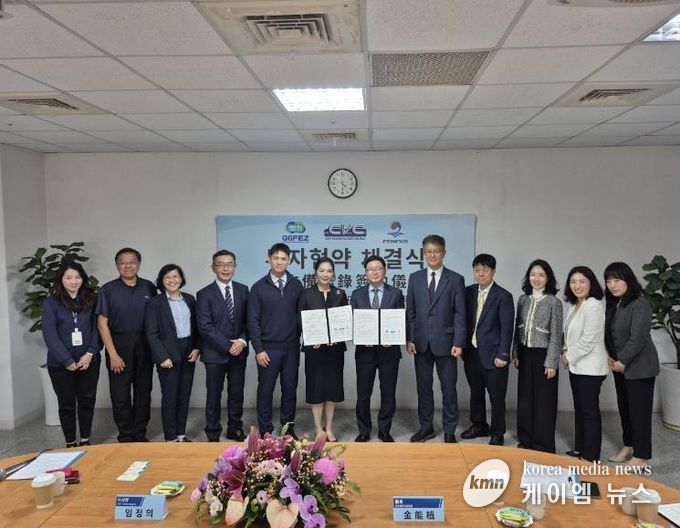 경기경제청, 대만서 제약설비 기업 CVC테크놀로지스와 투자협약 체결