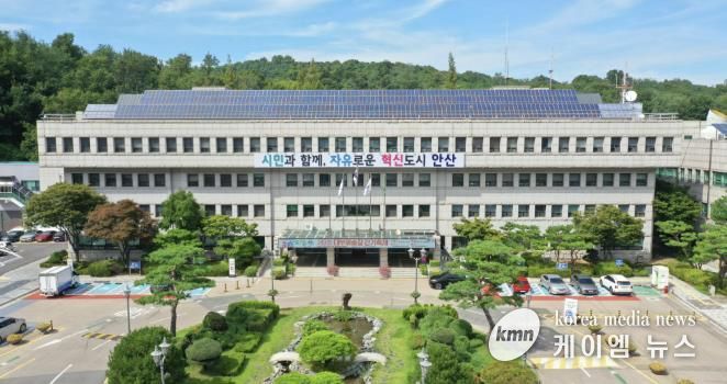 안산시청