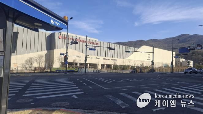 롯데프리미엄아울렛 정문 사거리