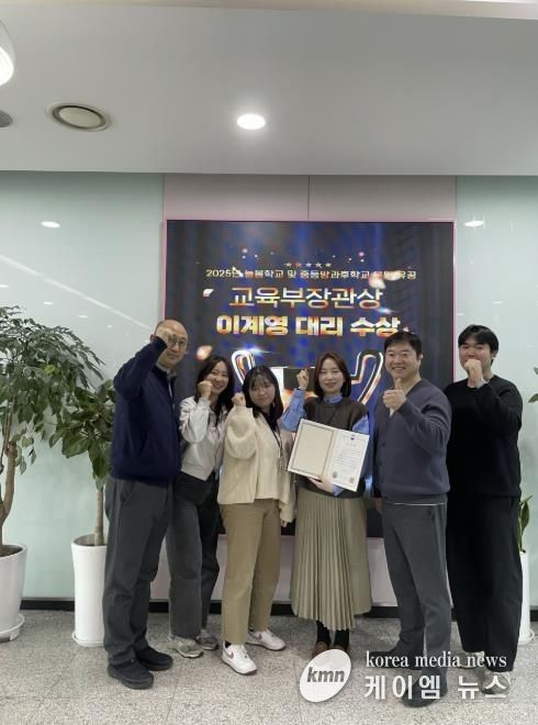 의왕시청소년재단, 늘봄학교 및 중등방과후학교 유공자‘교육부 장관상’수상