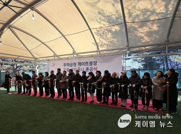 안계일 경기도의원, 정자·구미 생활체육시설 지붕 설치 준공식 참석