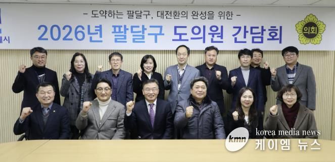수원시 팔달구, 도의원과 지역현안 소통 본격화해