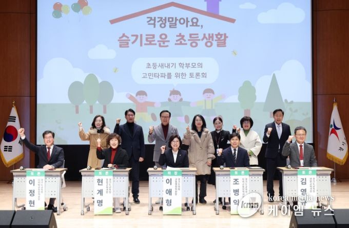 경기도의회 이애형 의원