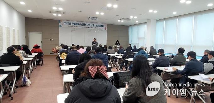 안성시, 2026 문화예술 보조금 공모 사업설명회 개최