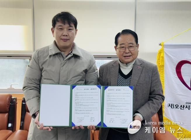 오산시자원봉사센터, 곰플란트치과와 자원봉사자 복지 증진 업무협약 체결