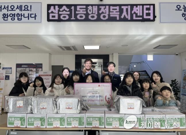 고양시 삼송1동, YBM잉글루 삼송캠퍼스에서 저소득 가구에 김치·등유 후원