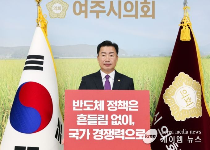 여주시의회 박두형 의장, 반도체 챌린지 동참