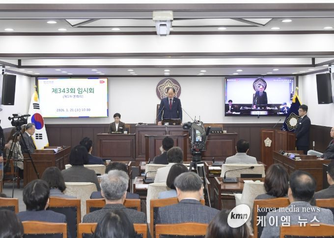 동두천시의회, 2026년 새해 첫 임시회(제343회) 개최