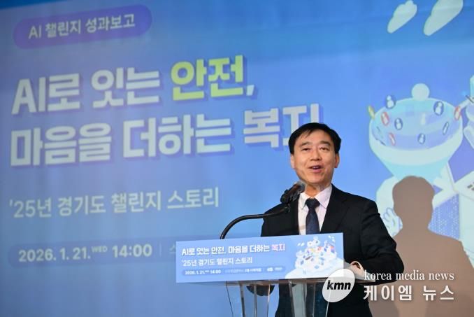 AI 복지사업 안내로 신청 건수 29.7% 증가, 생활밀착형 AI서비스 본격화