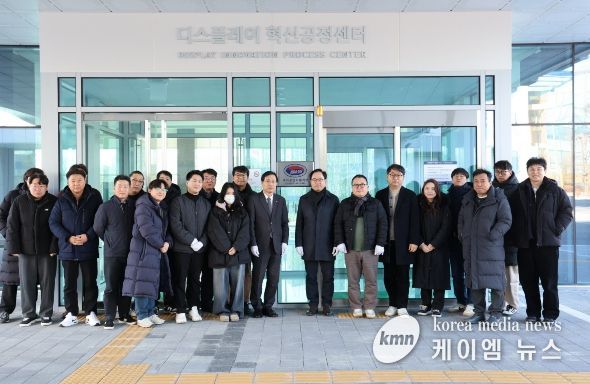 충남TP 디스플레이혁신공정단 KOLAS 공인시험기관 선포