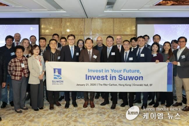 이재준 시장(가운데)과 투자유치설명회 참석자들이 함께하고 있다.