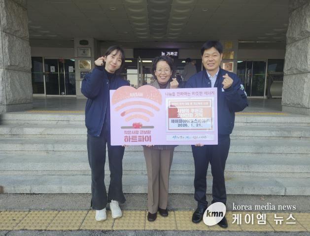 이혜숙 복지정책과장(사진 가운데)이 제이피아이헬스케어(주)로부터 후원금을 기탁받고 기념촬영을 하고 있다.