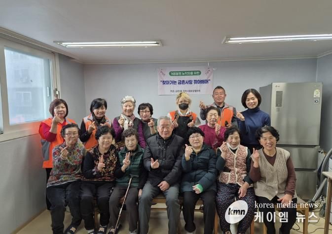 파주시 금촌1동, ‘찾아가는 금촌사랑 깎아헤어’ 미용 봉사