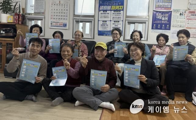 수원시 권선구 금곡동, 경로당 찾아 ‘새빛 생활비 패키지’ 직접 홍보