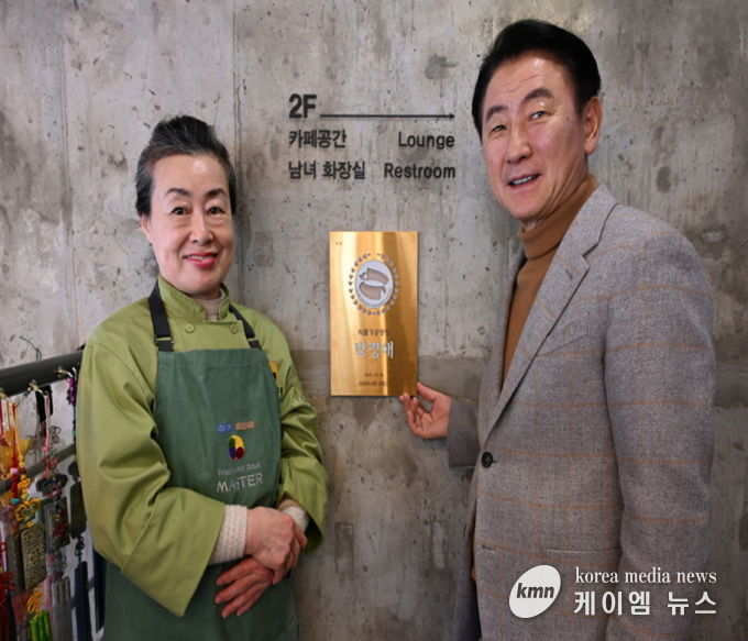 2025년 의정부시 명장으로 선정된 박경애 명장(담다헌)