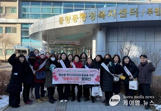 오산시 중앙동, 새해 첫 찾아가는 복지서비스 홍보 캠페인 ‘해뜰두드림’실시