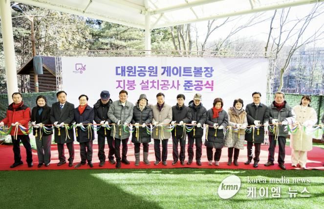 성남시의회, 대원공원 게이트볼장 지붕설치 공사 준공식 참석