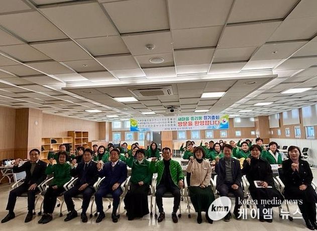 새마을중리동남녀협의회 2026년도 정기총회 개최