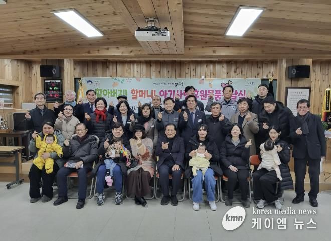 2025년도 하반기 양평군 서종면 노인·출산아기후원회 후원물품 전달식 개최