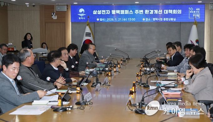 평택시, 삼성전자 평택캠퍼스 P5 공사 대비 ‘민․관․경 선제적 대응 체계’ 가동