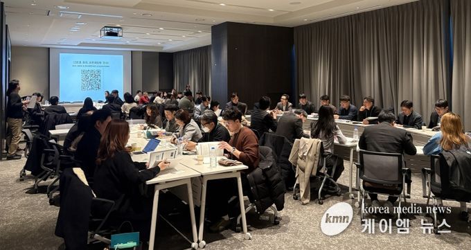 도-시군 워크숍