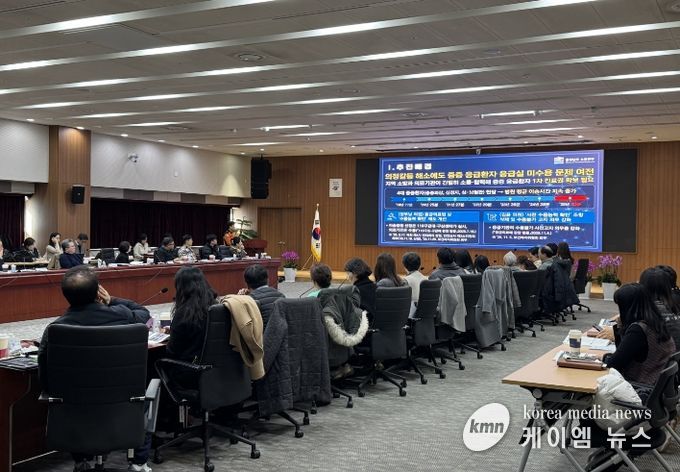 지역응급의료 협의체 회의