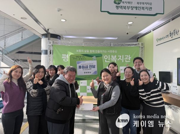 개인후원자 한성호님, 평택북부장애인복지관에 후원금(10만원) 기부