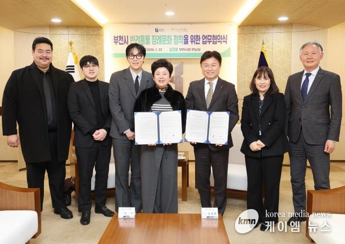 반려동물 장례지원 업무협약 체결 후 단체 기념 촬영