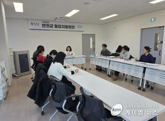 연천군, 제1차 의료ㆍ요양 통합돌봄 통합지원회의 개최