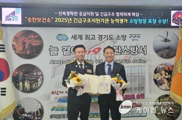 왼쪽부터 송탄소방서 홍의선 서장, 송탄보건소 조민수 소장